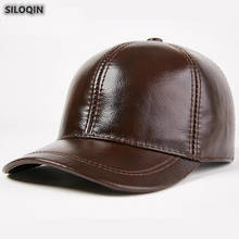 SILOQIN, осенне-зимняя мужская Кепка из натуральной кожи, простая модная бейсболка, мужские шапки из воловьей кожи, регулируемый размер, брендовая Кепка 2024 - купить недорого