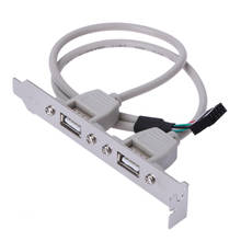 Soporte de Panel trasero USB externo de 2 puertos, Cable de placa base, conector USB 2,0, adaptador de Cable, accesorios de ordenador, blanco 2024 - compra barato
