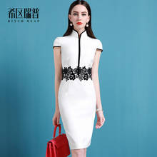 Elegant Modified Fashion Cheongsam Dress White Dress Short Chinese Style Girl Spring And Summer 2021 2024 - buy cheap