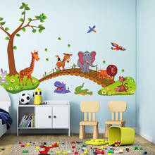 3D мультфильм джунгли дикие животные Дерево мост Лев, жираф, слон птицы цветы наклейки на стену для детской комнаты гостиной домашний декор 2024 - купить недорого