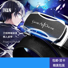 Espada japonesa anime art online, são kirito kilimiaya cosplay kazuto unissex cinto vintage ajustável pu cintura adereços presente 2024 - compre barato