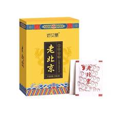50pcs=25Pair Old Beijing Detox Foot Pads Slimming Foot Patch Health Sticky Detox Loss Weight Feet Mask Skin Care 2024 - buy cheap