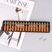 17 Digit Rods Standard Abacus Soroban Chinese Japanese Calculator Counting Tool Mathematics Beginners D08 20 Dropship 2024 - buy cheap