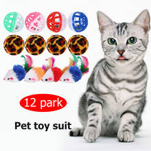 12pçs bolas de brinquedo divertido, kit de brinquedos engraçados para treinar gatos, bolas para gatinhos teaser, conjunto de combinação de brinquedos para gatos treinamento 2024 - compre barato