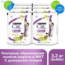 A set of dry food Cat Chow Adult cats controls the formation of hairballs in the digestive tract, package 400g x 8 pcs.,CatChow, Cat Chow, Cat Chow Cat show SET chow, cat food, pet food, feed for cats, feed for adult c 2024 - buy cheap