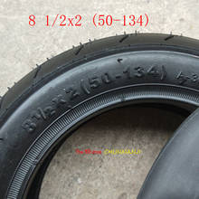 Lightning Shipment Size 8 1/2X2 (50-134) Tires 8.5 Inch Baby Carriage Wheelbarrow Electric Scooter Tyre  Inner Tube 8 1/2*2 2024 - buy cheap