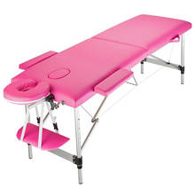 Алюминиевая Складная портативная массажная кровать для ног, 2 секции, 60 см в ширину, розовая, салон красоты 2024 - купить недорого