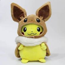 Pikachu stuffed animal plush cartoon toy Go Pokemon pillow soft doll stuffed plush toy 11.8 inches (brown Pikachu) 2024 - buy cheap