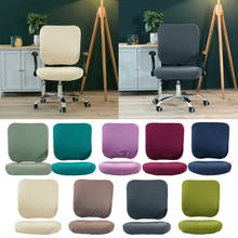 Fashion Office Computer Chair Covers Swivel Revolving Chair Seat Slipcover 2024 - buy cheap