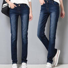 Boyfriend Jeans For Women Casual Straight Denim Pants Loose High Waist Jeans Femme Elastic Slim Streetwear Black Mom Jeans Q2278 2024 - buy cheap