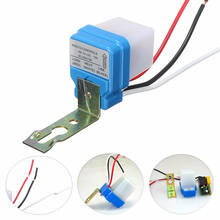 Interruptor de luz de rua com desligamento automático, para fotocélula, cc 220v, 50-60hz, 10a, controle de foto, sensor interruptor elétrico 2024 - compre barato