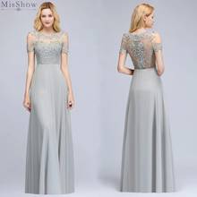 Silver Grey Long Prom Dresses A-line Evening Gown Party Dress Brithday Gift Women Engagement Robes Sexy See-through Back Beaded 2024 - buy cheap