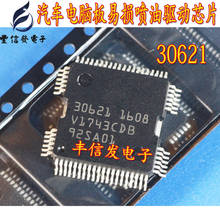 Placa de ordenador automotriz QFP64 30621, chip IC accionado por inyección para Chips IC de coche BOSCH, chip de ordenador integrado 2024 - compra barato