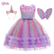 Summer Unicorn Costumes Flower Girl Sequin Star Rainbow wedding Party Dress With Headband Wings Role Dance Performance Clothing 2024 - buy cheap