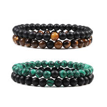 Pulsera clásica con cuentas de piedra Natural mate para hombre y mujer, brazalete con abalorios, mejores amigos, 2 unids/set por juego, 8 estilos 2024 - compra barato