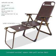 Bain Soleil Meble Ogrodowe Tumbona Para Bed Patio Cama Camping Mueble Garden Lit Outdoor Furniture Salon De Jardin Chaise Lounge 2024 - buy cheap