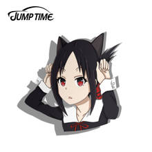 Jump Time 13cm x 12.1cm Car Sticker Kaguya-sama Love is War Kaguya Shinomiya Decal Laptop Luggage Waterproof Car Accessories 2024 - buy cheap