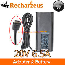 Original para Dell DA130PM170 adaptador de CA HA130PM170 20V 6.5A 130W DELTA ADP-130FB BA fuente de alimentación para XPS 15 9575 9500 P73F Xps17 2024 - compra barato