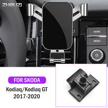 Car Mobile Phone Holder Air Vent Mounts GPS Stand Gravity Navigation Bracket For Skoda Kodiaq GT 2017 2018 2019 2020 Accessories 2024 - buy cheap