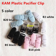 Kam-Cadena de plástico para chupete de bebé, Clips de soporte para chupete de 15mm, Clips de suspensión para chupete de cinta, 1,5 CM, 5 unids/lote 2024 - compra barato