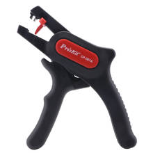 CP-367A Self Adjusting Insulation Gun Type Automatic Wire Stripper Electrician Self-Adjusting Cable wire Cutter Tool 2024 - buy cheap