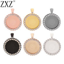 ZXZ 5pcs 25mm Round Circle Rhinestone Pendant Tray Blank Bezel Cameo Cabochon Settings for Necklace DIY Jewelry Making Findings 2024 - buy cheap
