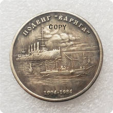 1904-1984 rússia 1 rublo comemorativa cópia moeda 2024 - compre barato