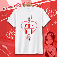 Japanese Anime Kaguya-sama Love Is War Cosplay T Shirt Cartoon Shinomiya Kaguya Printed Summer T-Shirt Graphic Top Tee tshirt 2024 - buy cheap