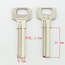 B058 House Home Door Empty Key blanks Locksmith Supplies Blank Keys 15 pieces/lot 2024 - buy cheap