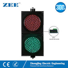 Auto run self control 12inches 300mm LED Red Green Traffic Signal Lights 220V 12Vdc 24Vdc LED Traffic Signs 2024 - buy cheap