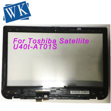 Для Toshiba Satellite U40t-AT01S U40t-AT02S U40t-A-105 серии сенсорный экран дигитайзер стеклянная панель Замена 2024 - купить недорого