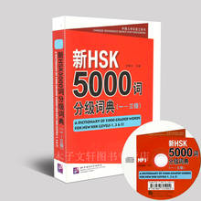 HSK Portable vocabulary Dictionary  5000 Graded Words for level 1-3 with MP3 2024 - buy cheap