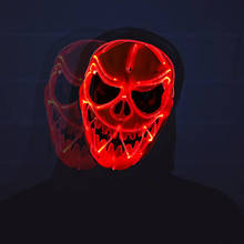 Новинка лицо меняющийся светодиодный маска Хэллоуин вечерние тыквы маска светящаяся маска маскарад маски светодиодный светильник маска для Хэллоуина 2024 - купить недорого