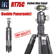 RT75C 10 слоев углеродное волокно Профессиональный штатив-Трипод для однообъективной цифровой зеркальной фотокамеры Тяжелая стойка с поддерж... 2024 - купить недорого