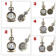 Reloj de bolsillo Vintage para mujer, pulsera con colgante de flores huecas Retro de aleación, suéter, collar, cadena, relojes para mujer, regalo NOV99 2024 - compra barato