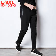 Размера плюс 9xl 8xl 7xl 6xl мужские спортивные брюки, мужские однотонные спортивные брюки, мужские повседневные брюки, спортивные брюки для бега большого размера 2024 - купить недорого