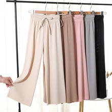 Female Summer Drawstring Elastic High-Waisted Long Trousers Loose Elegant Casual Wide Leg Trousers Steetwear Ruuning Pants 2024 - buy cheap