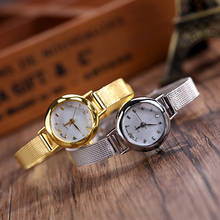 Часы наручные женские кварцевые с сетчатым браслетом, Модные Аналоговые с браслетом из сплава, со стразами 2024 - купить недорого