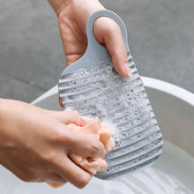 Портативная утолщенная мини-мочалка, противоскользящая искусственная кожа, пластиковые инструменты для чистки одежды 2024 - купить недорого