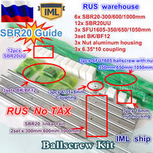 RU free shipping 3sets ballscrew SFU1605-350/650/1050mm+3 set BK/BF12+3sets SBR20 Linear rails+3 couplers for CNC Router Milling 2024 - buy cheap