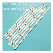 100% New 8pcs/Kit LED strips for LG 42 TV 42LA6300 LC420DUN PG P1 6916L 1455A 6916L 1456A 6916L 1457A 6916L 1458A 42 V14 DRT 2024 - buy cheap