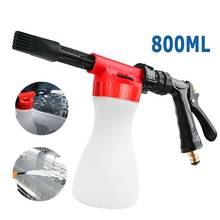 Car Washer Foam Nozzle Car Washing Foam Gun Car Cleaning Washing Snow Foamer Lance Car Water Soap Shampoo Sprayer Spray Foam Gun 2024 - buy cheap