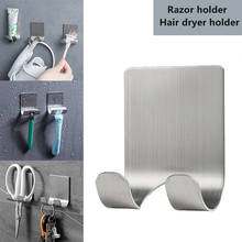2PC Stainless Steel Razor Holder Shaver Shelf Rack Towel Hooks for Bathroom Kitchen Hair Dryer Holder Viscose Wall Hook Hanger 2024 - buy cheap