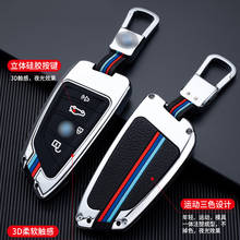 Car Remote Key Case Cover Key Chain For BMW F07 F20 F21 F31 F25 F01 F02 G20 F11 I3 M3 M4 G30 F30 F34 F10 G30 F15 F16 Car Styling 2024 - buy cheap