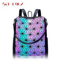 Легкий светящийся лазерный Для женщин рюкзак геометрической формы, студенческий ранец, многофункциональные рюкзаки с голограммами спортивные сумки для путешествий 2024 - купить недорого
