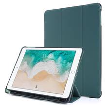 Чехол для iPad Air 2, чехол 9,7 дюйма с держателем для карандашей, откидной смарт-чехол для планшета, подставка для iPad 9,7 2018 2017 5-6-го поколения, чехол + ручка 2024 - купить недорого