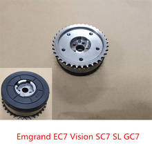 Цепь синхронизации VVT для двигателя Geely Emgrand EC7 Vision SC7 SL GC7 CVVT 2024 - купить недорого