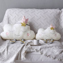 IMBABY Ins Baby Cloud Pillow Clouds Pillow Kids Room Decor Baby Decoration Room Kawaii For Children Baby Kids Pillow Girl Gift 2024 - buy cheap