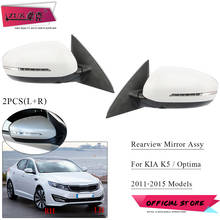 ZUK 2 uds Auto Retrovisor exterior de vuelta ala espejo Assy señal lámpara Electromic plegable sin pintar para KIA Optima K5 2011-2015 2024 - compra barato