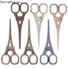Stainless Steel European Vintage Eiffel Tower Scissor 14cm Sewing Shears Vintage Antique Scissor for Sewing and Needlework 2024 - buy cheap